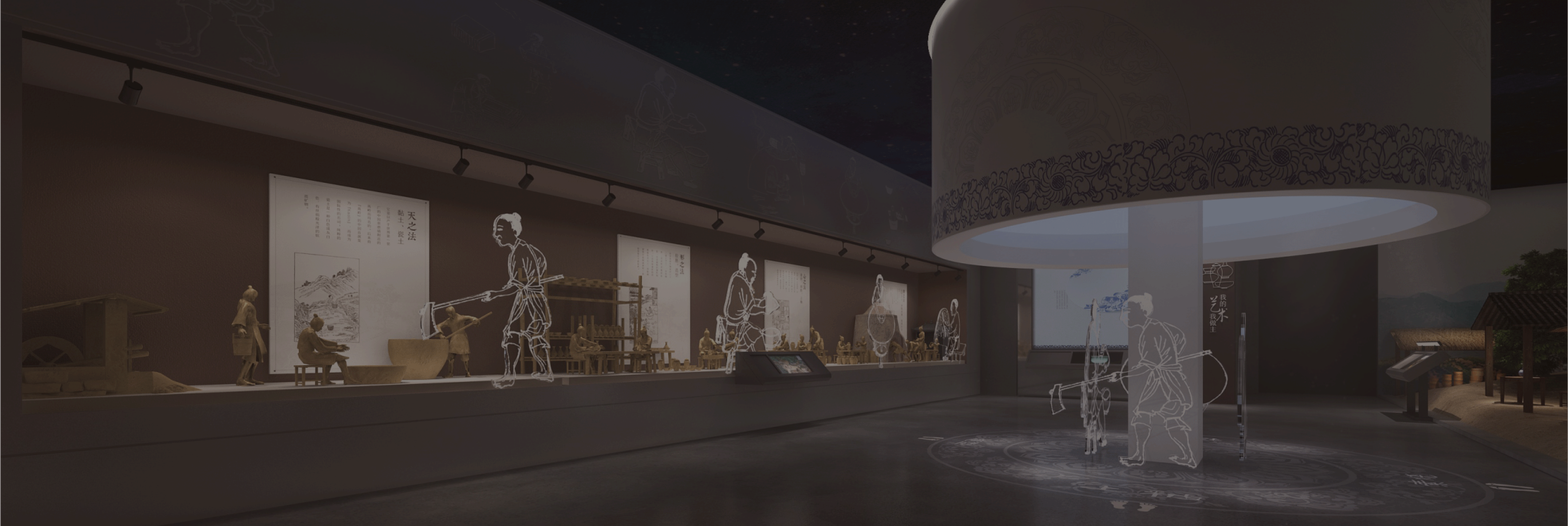 數(shù)字展廳設(shè)計