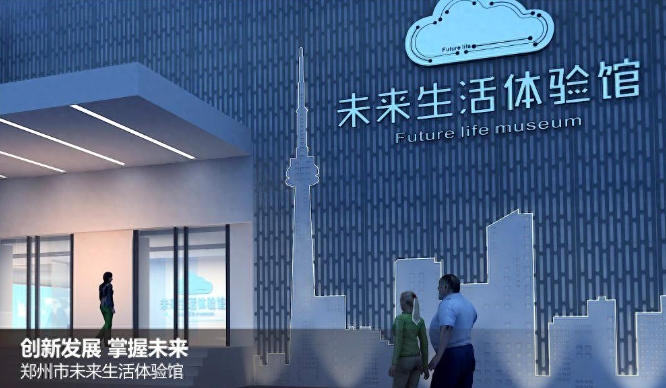 如何打造引人入勝的氣象科普展廳？></a>
					</div>
					<div   id=