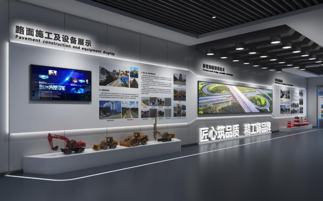 科技展廳設(shè)計如何打造未來感與互動性并存的空間？></a>
					</div>
					<div   id=