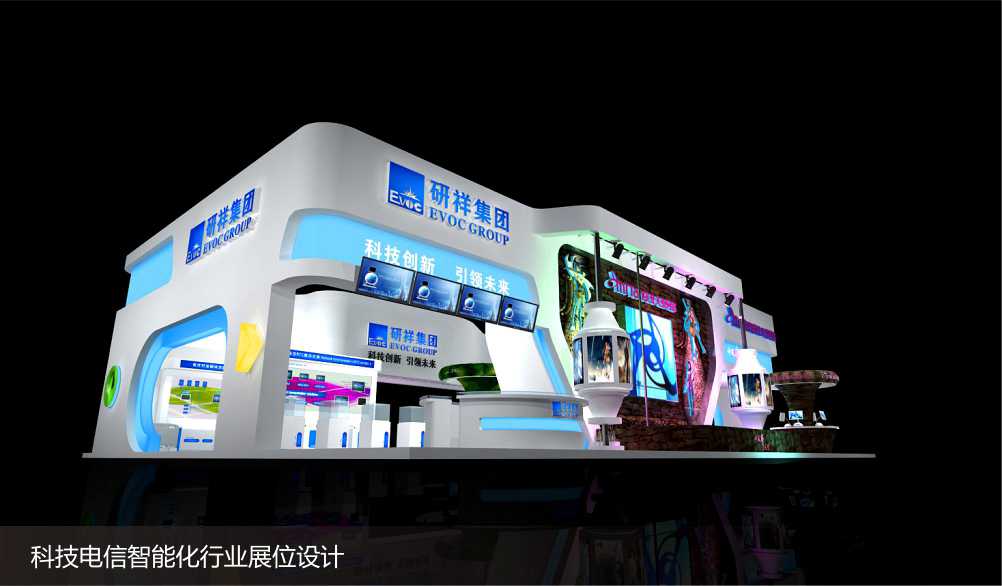 科技成果類展會(huì)